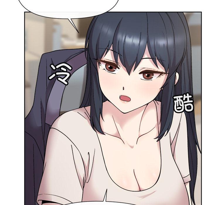 和美女上司玩游戏 第2话