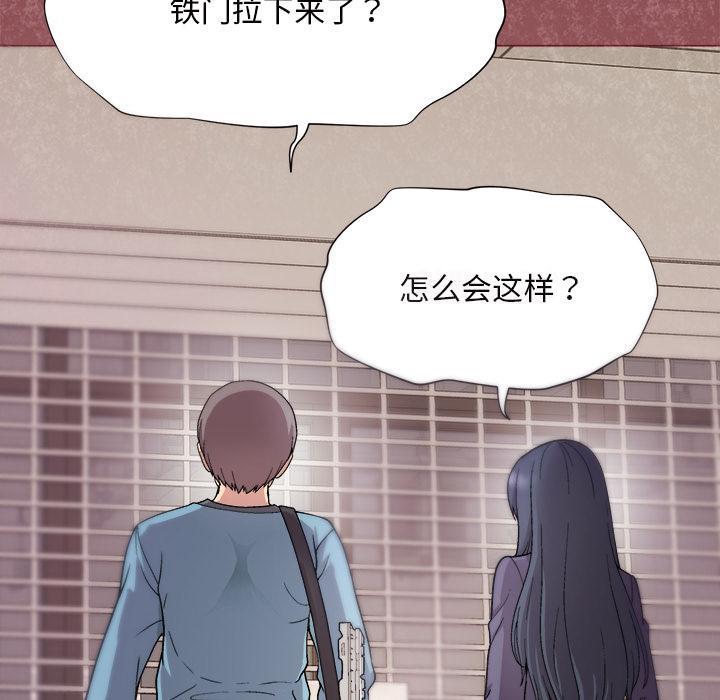 和美女上司玩游戏 第1话