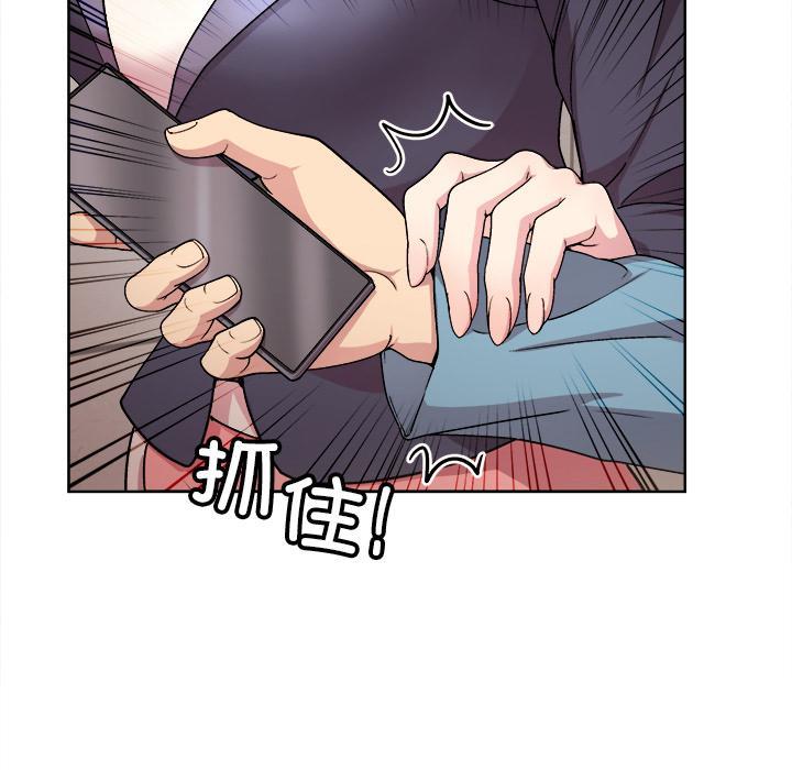 和美女上司玩游戏 第2话