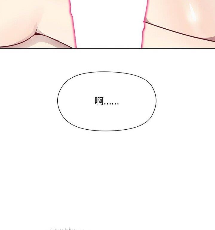 和美女上司玩游戏 第4话