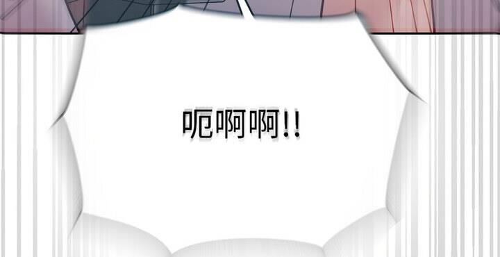 和美女上司玩游戏 第4话