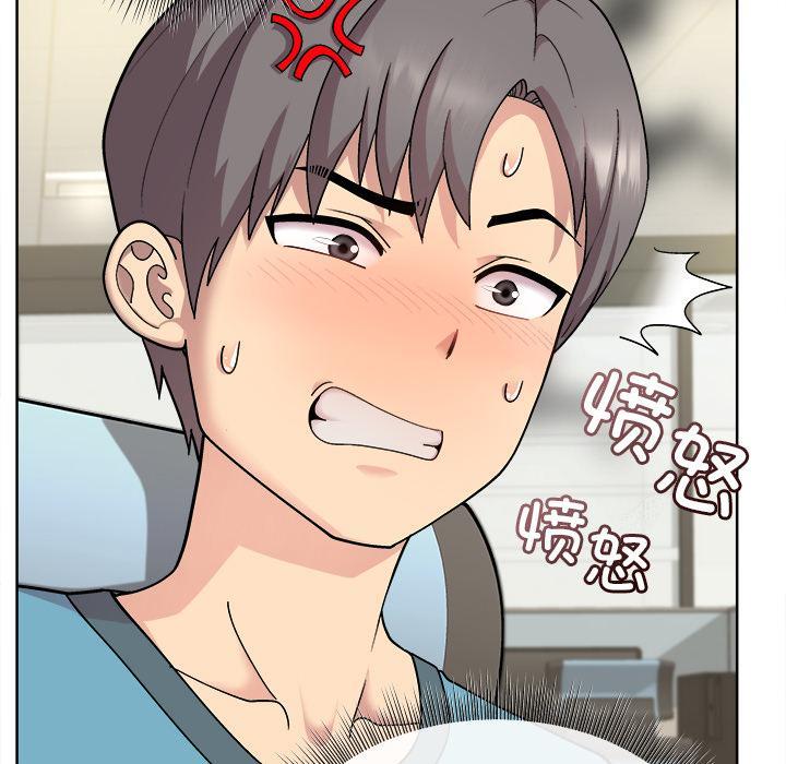 和美女上司玩游戏 第2话
