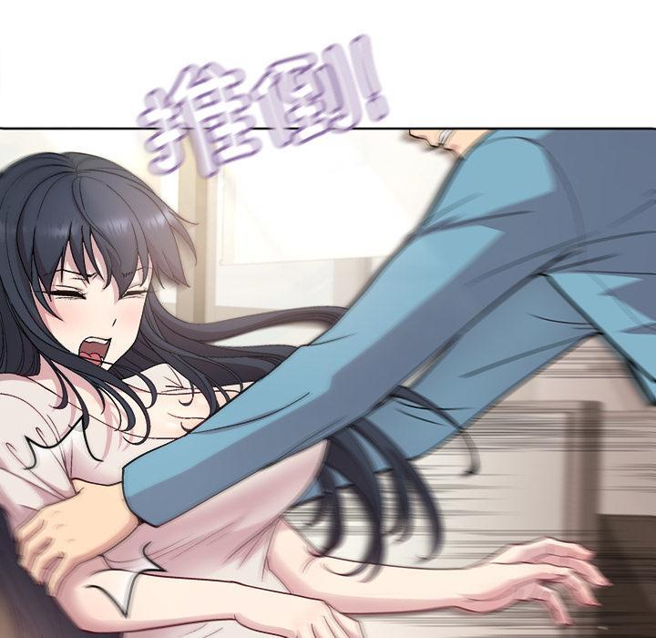 和美女上司玩游戏 第2话