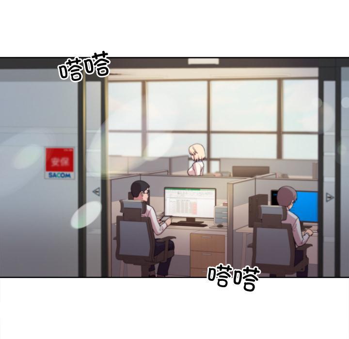和美女上司玩游戏 第1话