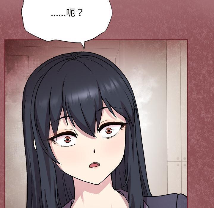 和美女上司玩游戏 第1话