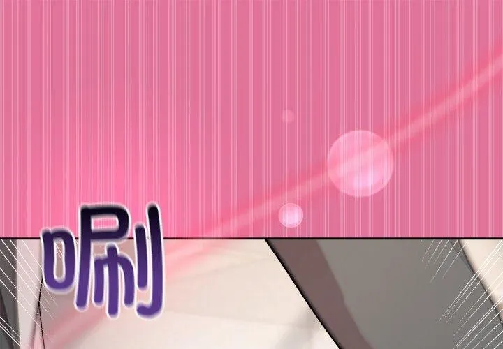 和美女上司玩游戏 第41话