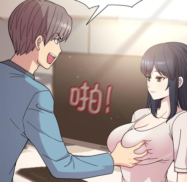 和美女上司玩游戏 第2话