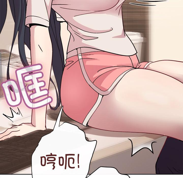 和美女上司玩游戏 第2话