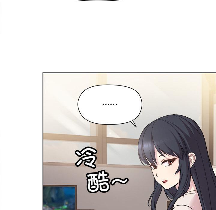 和美女上司玩游戏 第2话