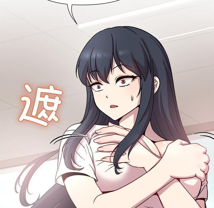 和美女上司玩游戏 第1话