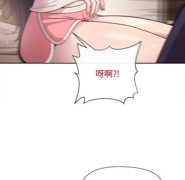和美女上司玩游戏 第2话