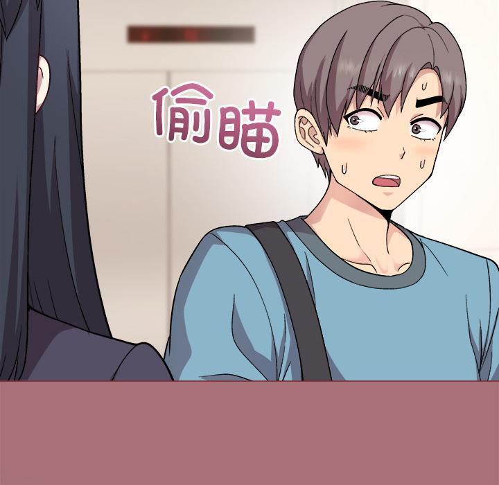 和美女上司玩游戏 第1话