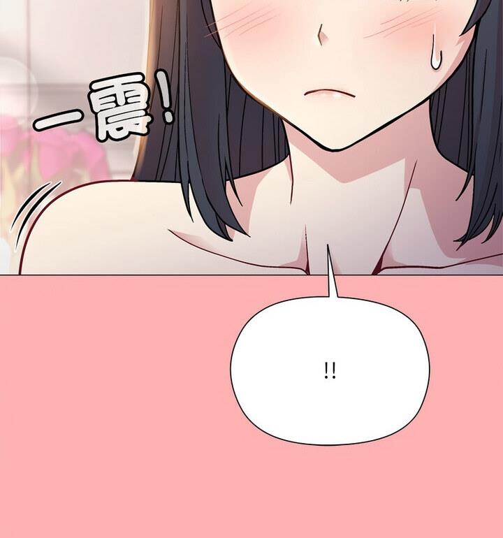 和美女上司玩游戏 第4话
