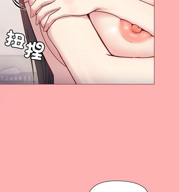 和美女上司玩游戏 第4话