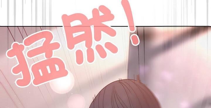 和美女上司玩游戏 第4话