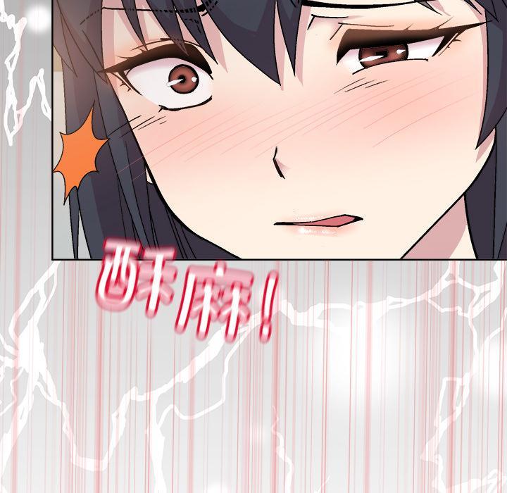 和美女上司玩游戏 第2话