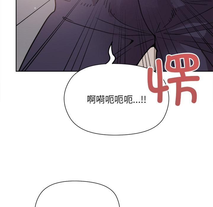 和美女上司玩游戏 第2话
