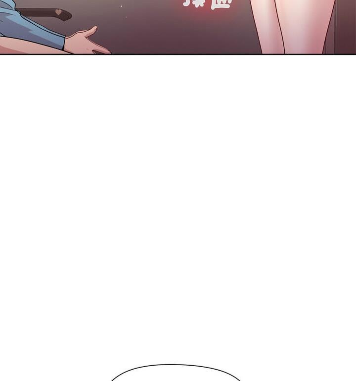 和美女上司玩游戏 第4话