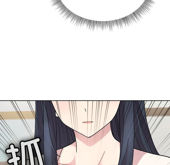 和美女上司玩游戏 第2话
