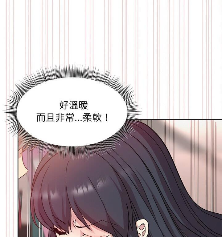 和美女上司玩游戏 第4话