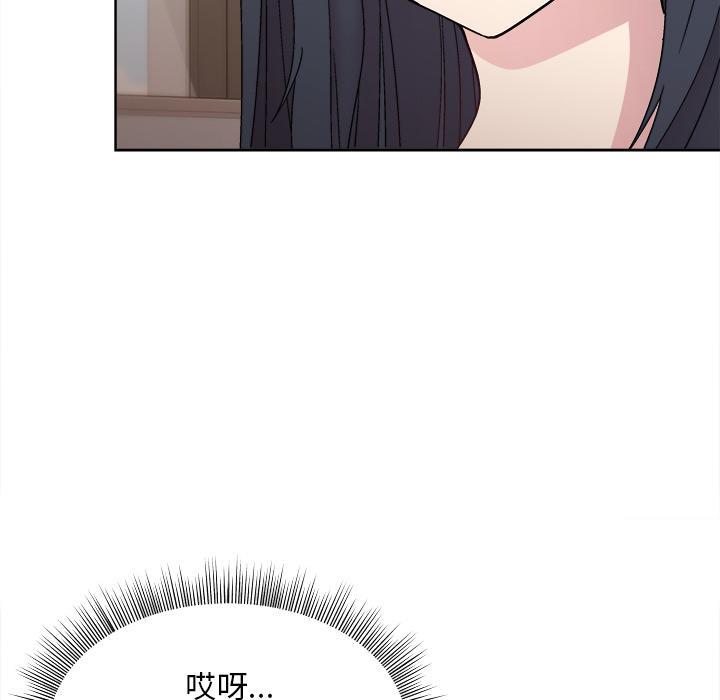 和美女上司玩游戏 第2话