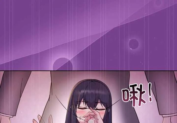 和美女上司玩游戏 第24话