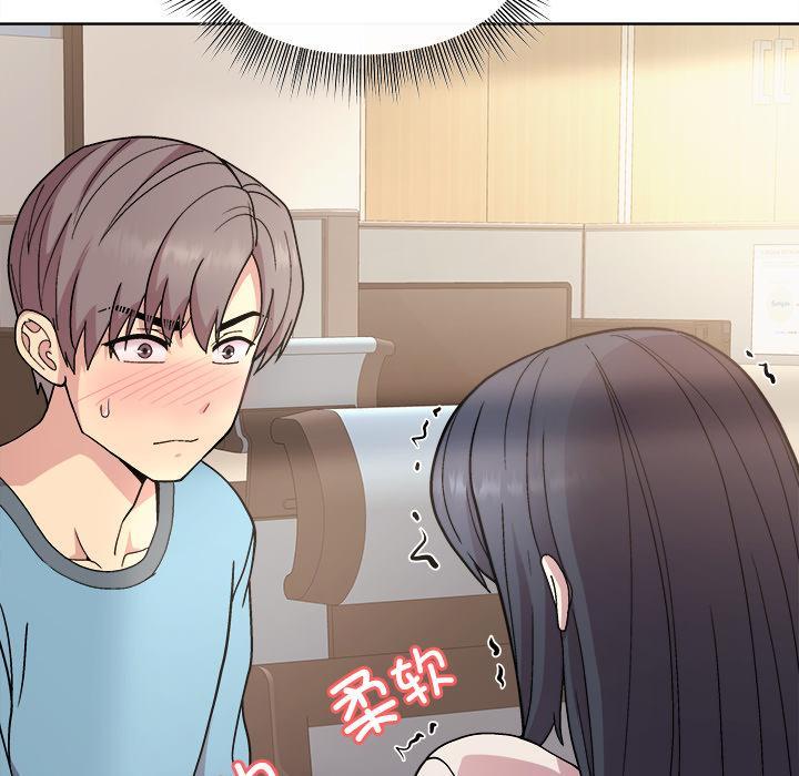 和美女上司玩游戏 第2话