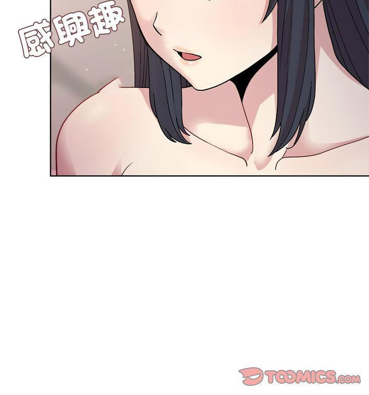 和美女上司玩游戏 第4话