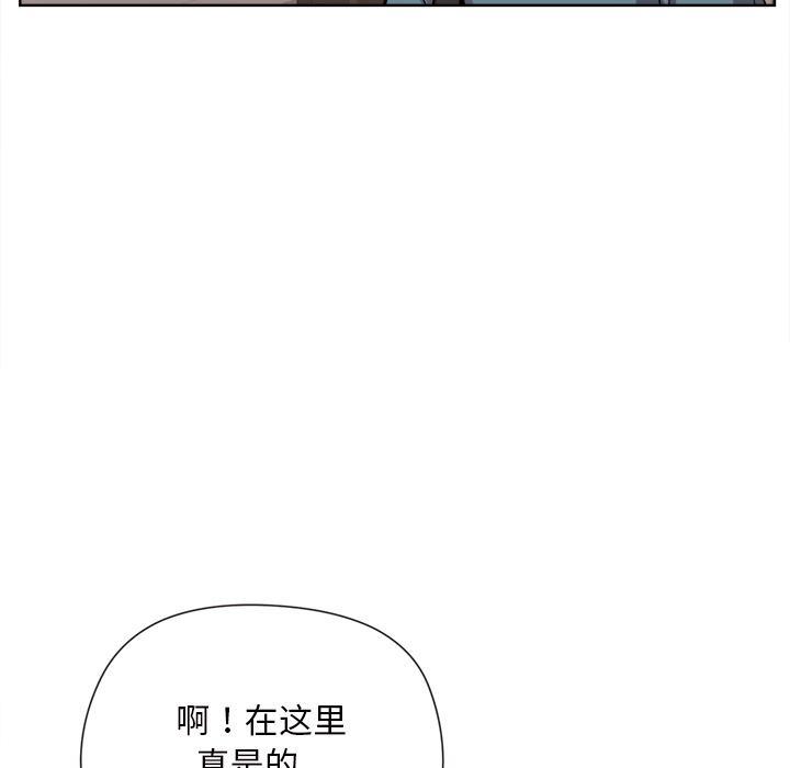 和美女上司玩游戏 第1话