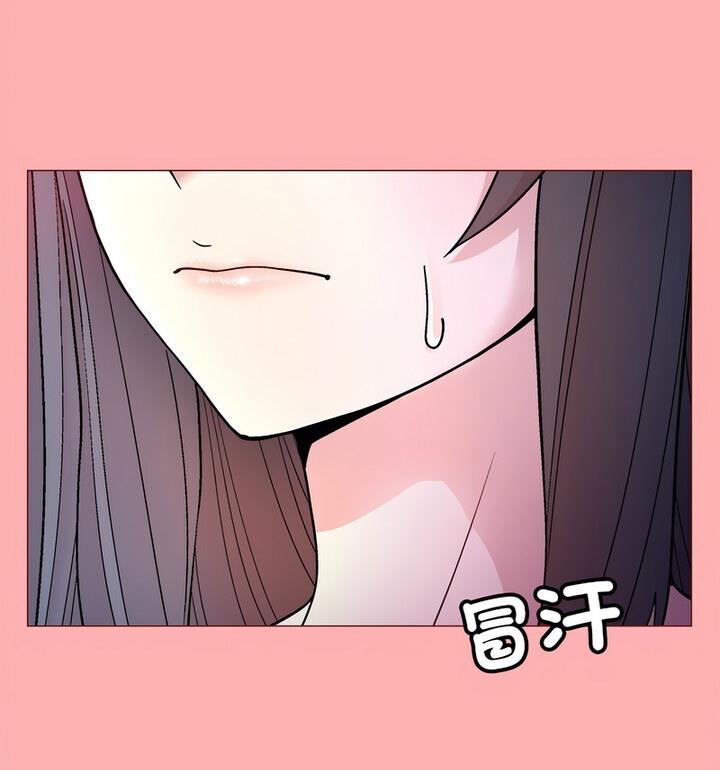 和美女上司玩游戏 第4话