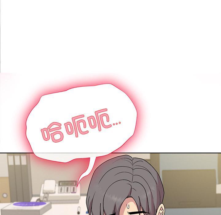 和美女上司玩游戏 第2话