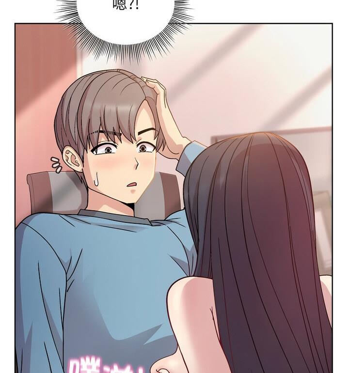 和美女上司玩游戏 第4话