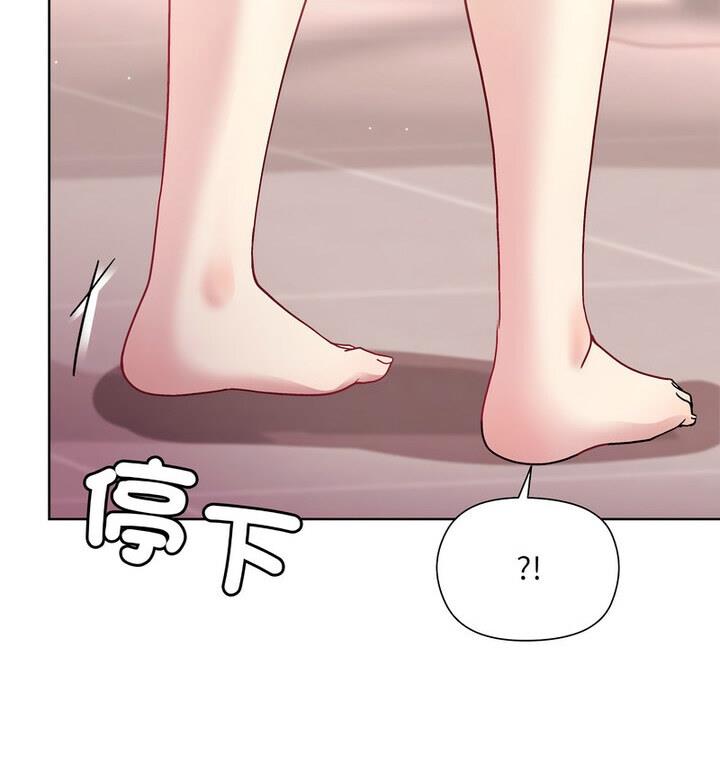 和美女上司玩游戏 第4话