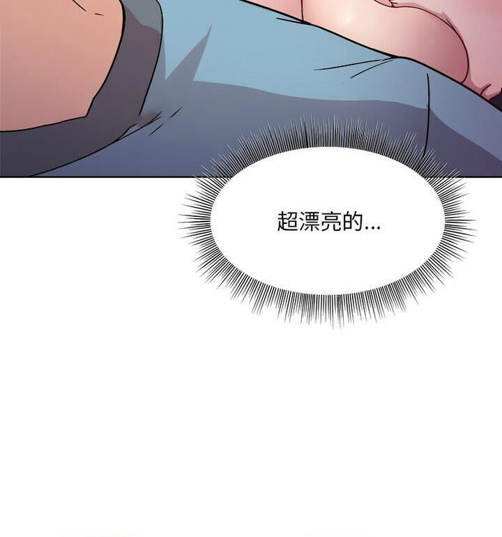 和美女上司玩游戏 第4话
