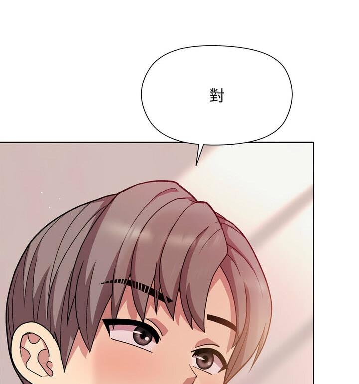 和美女上司玩游戏 第4话