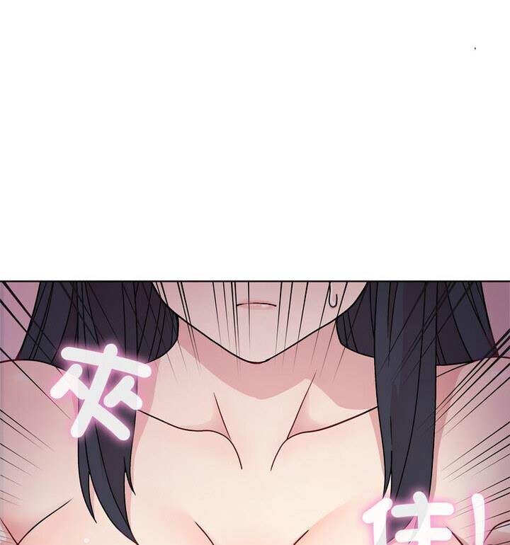 和美女上司玩游戏 第4话
