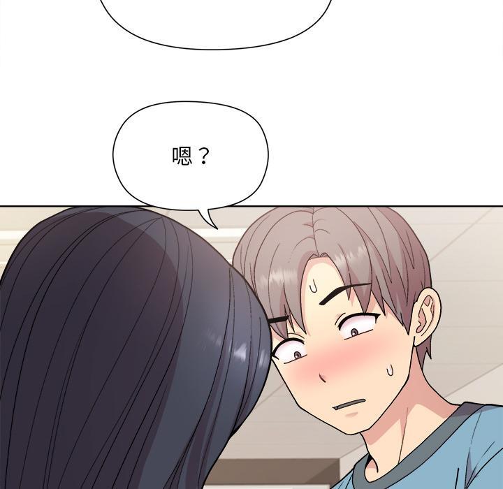 和美女上司玩游戏 第2话