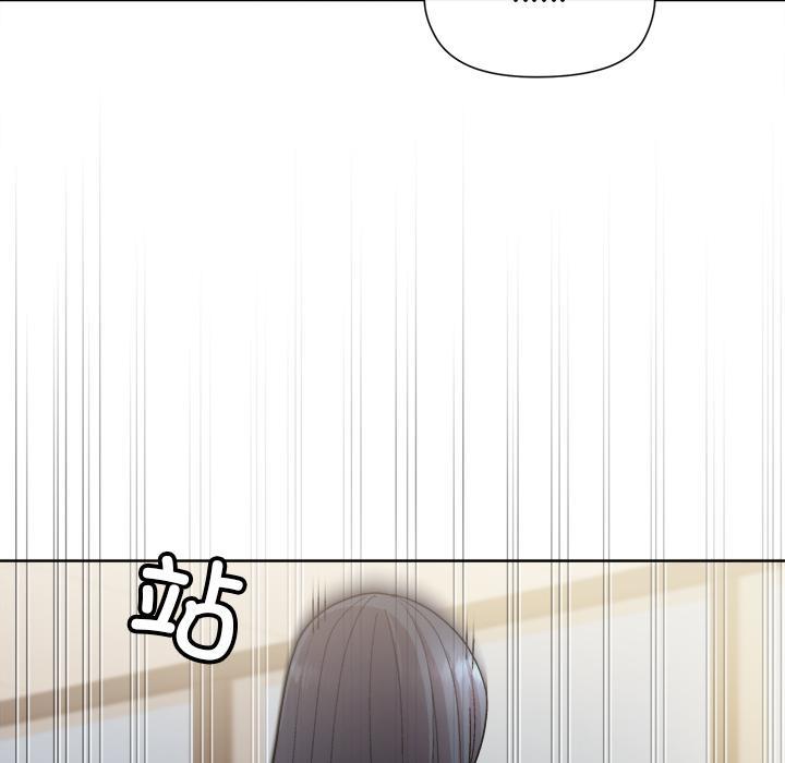 和美女上司玩游戏 第2话