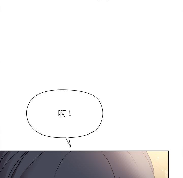 和美女上司玩游戏 第2话
