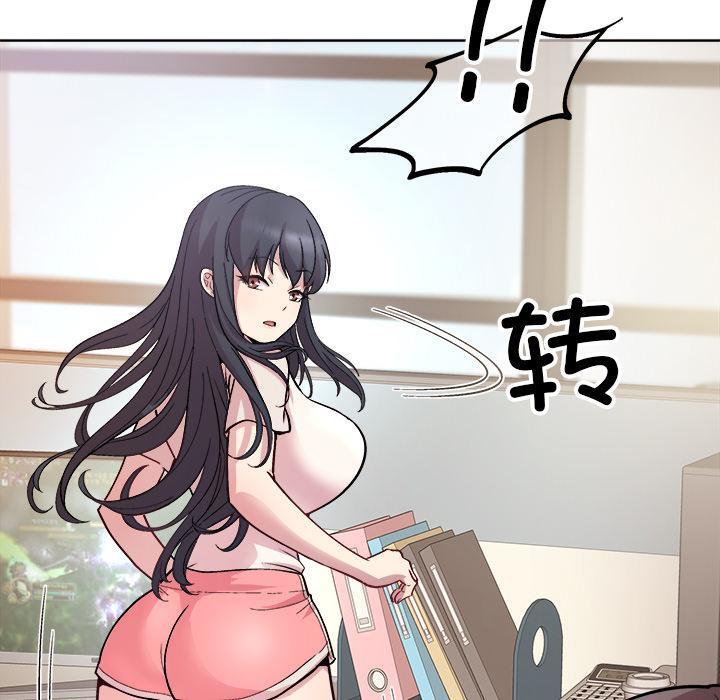 和美女上司玩游戏 第1话