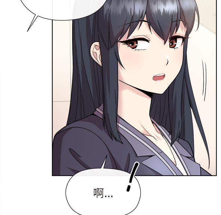 和美女上司玩游戏 第1话