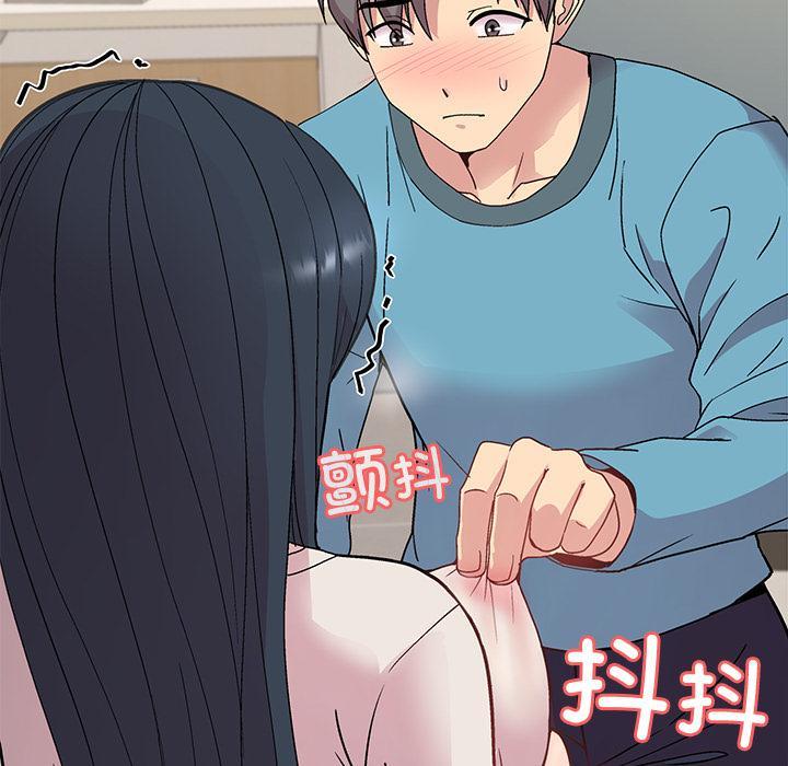 和美女上司玩游戏 第2话