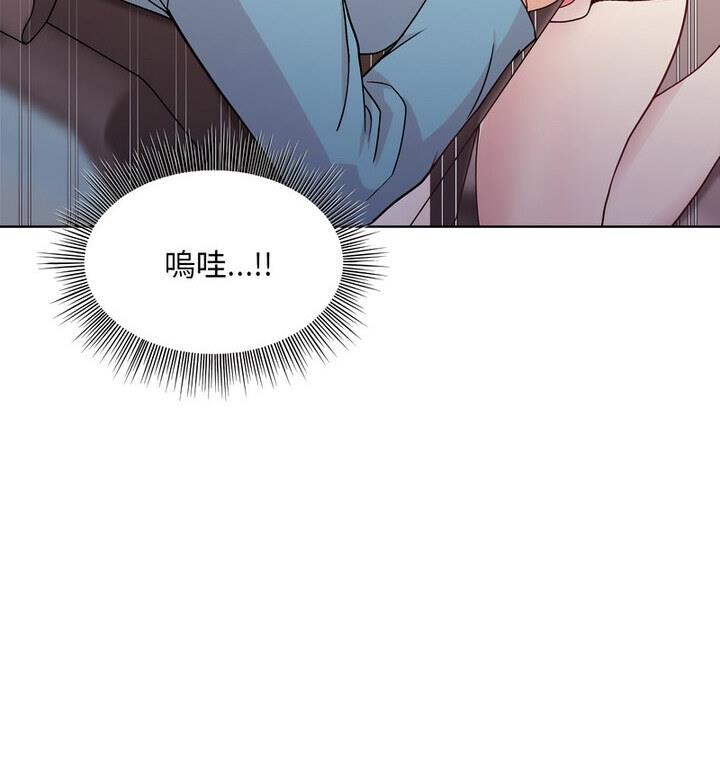 和美女上司玩游戏 第4话