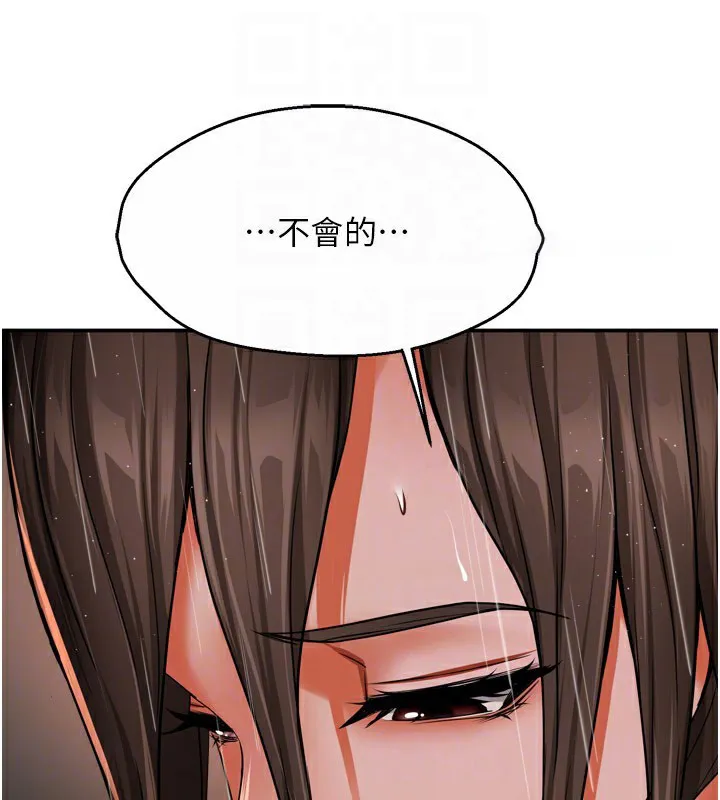 痒乐多阿姨 第49话-猜忌不安的雅婷