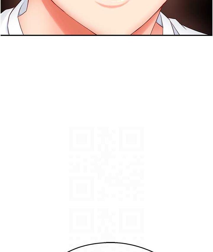 痒乐多阿姨 第4话-令人兴奋的生涩舌技