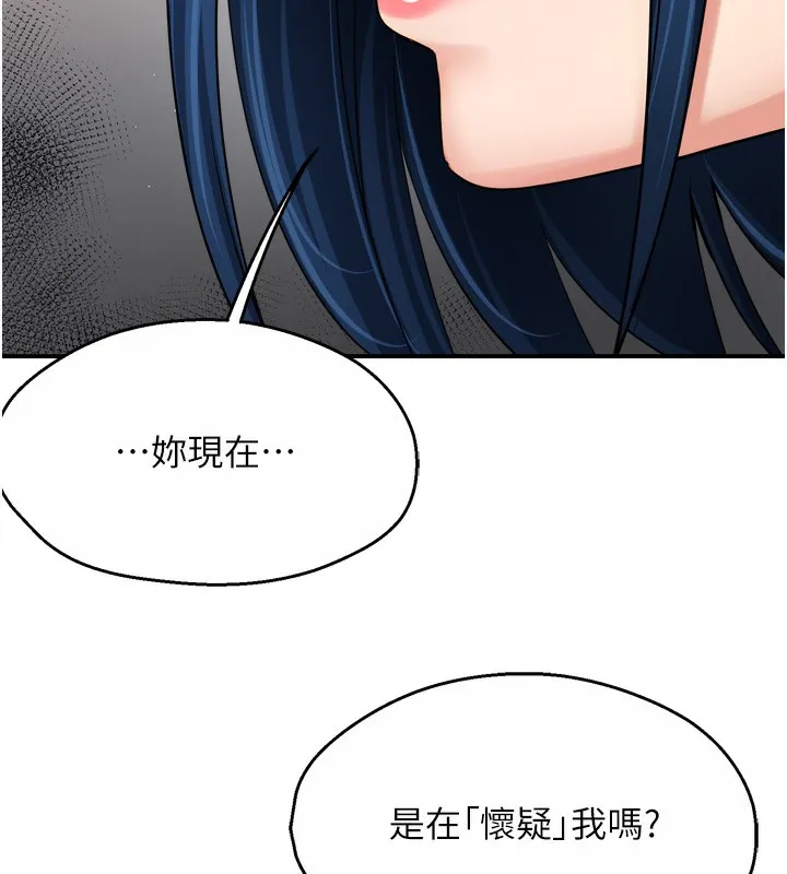 痒乐多阿姨 第47话-与仇人床上大战300回合