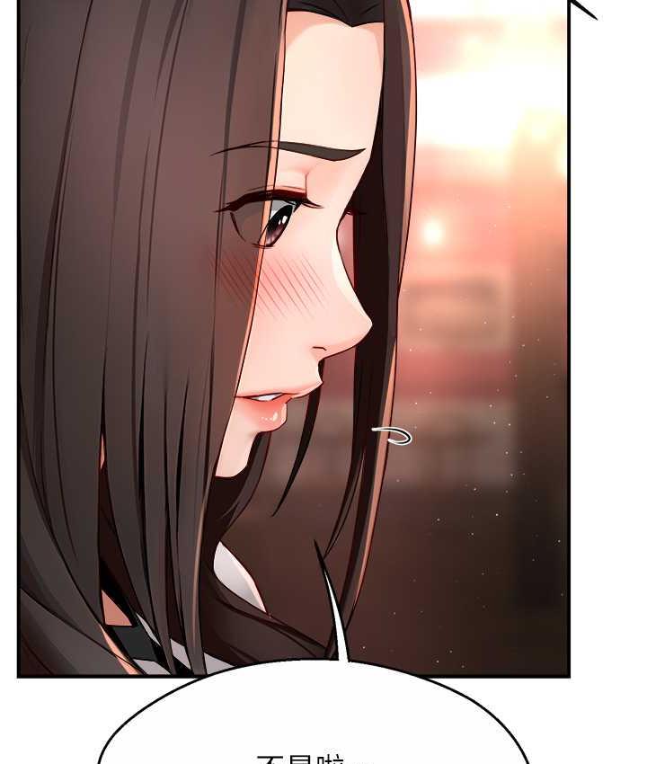 痒乐多阿姨 第11话-阿姨，跟我交往