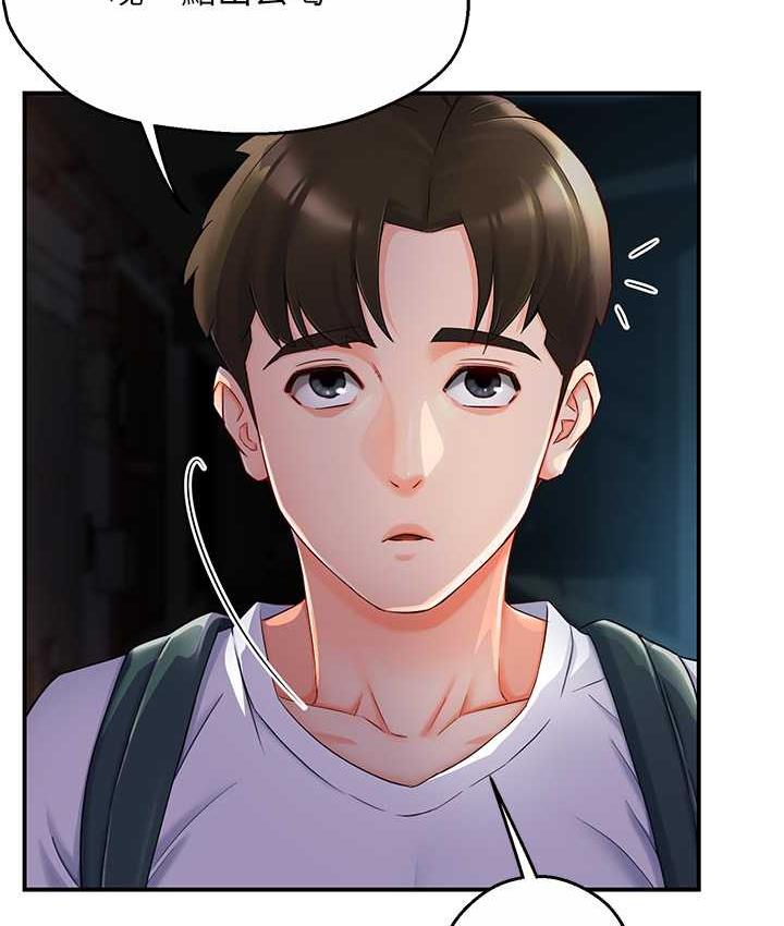 痒乐多阿姨 第3话-崇仁独特的特别服务♥