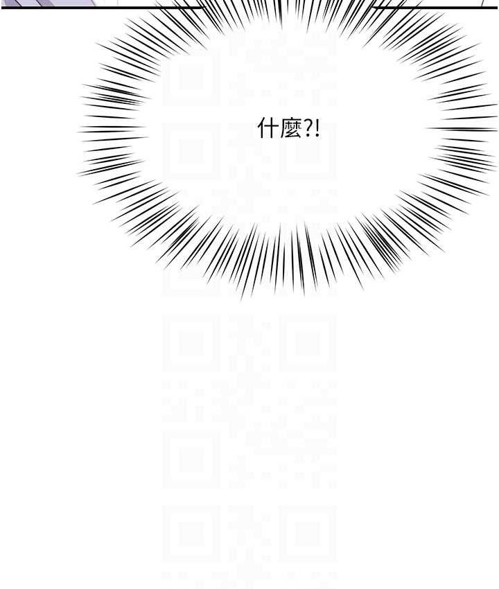痒乐多阿姨 第5话-你上了我妈