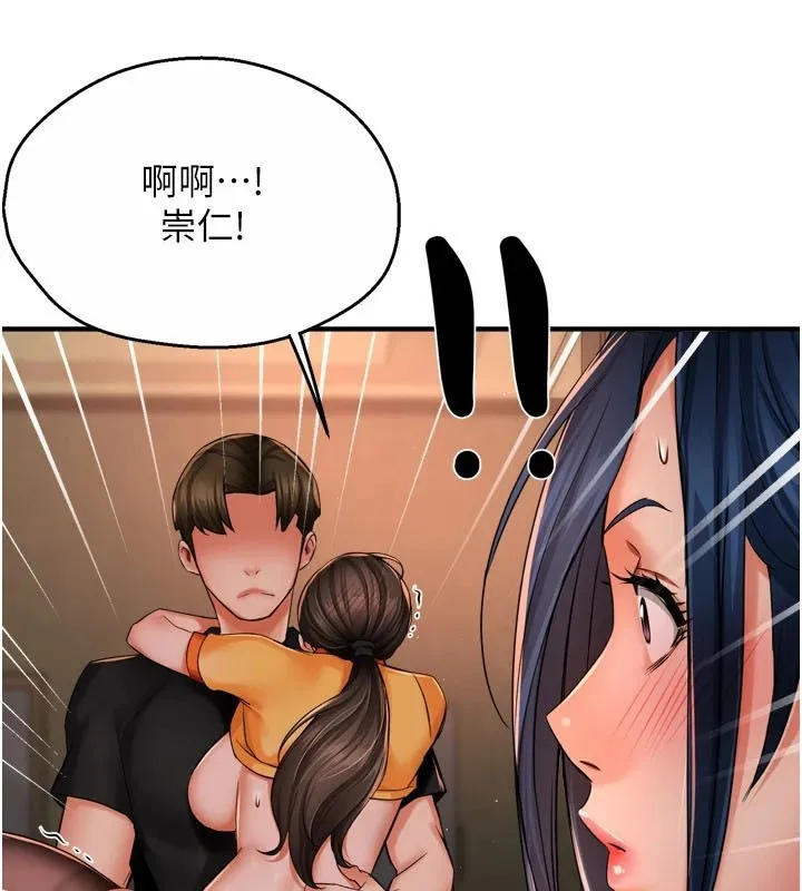 痒乐多阿姨 第46话-我以后还要胭脂做